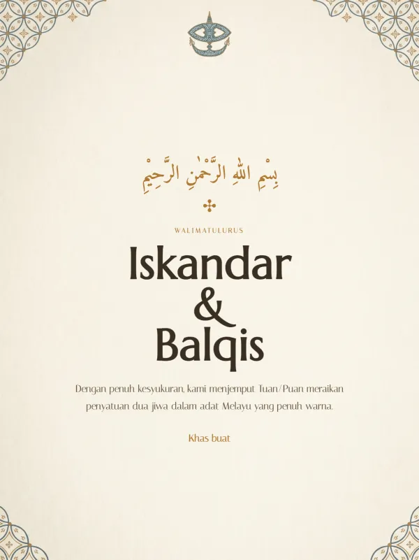 Adat Batik Wau invitation card design