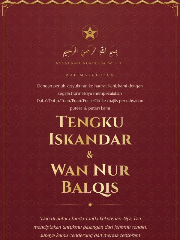Songket wedding card — the Adat design (Songket marun)