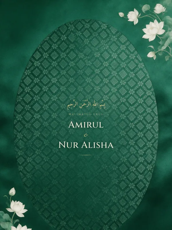 Songket wedding card — the Medali Zamrud design (Songket zamrud)