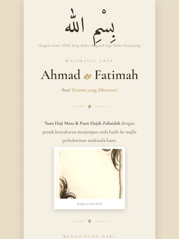 Majlis card — the Kaligrafi Sepia design in Islamik style